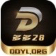 多多28