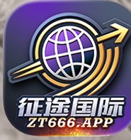 征途国际